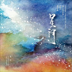 亚洲无码高清不卡一区
