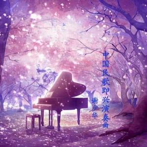 亚洲无码高清不卡一区
